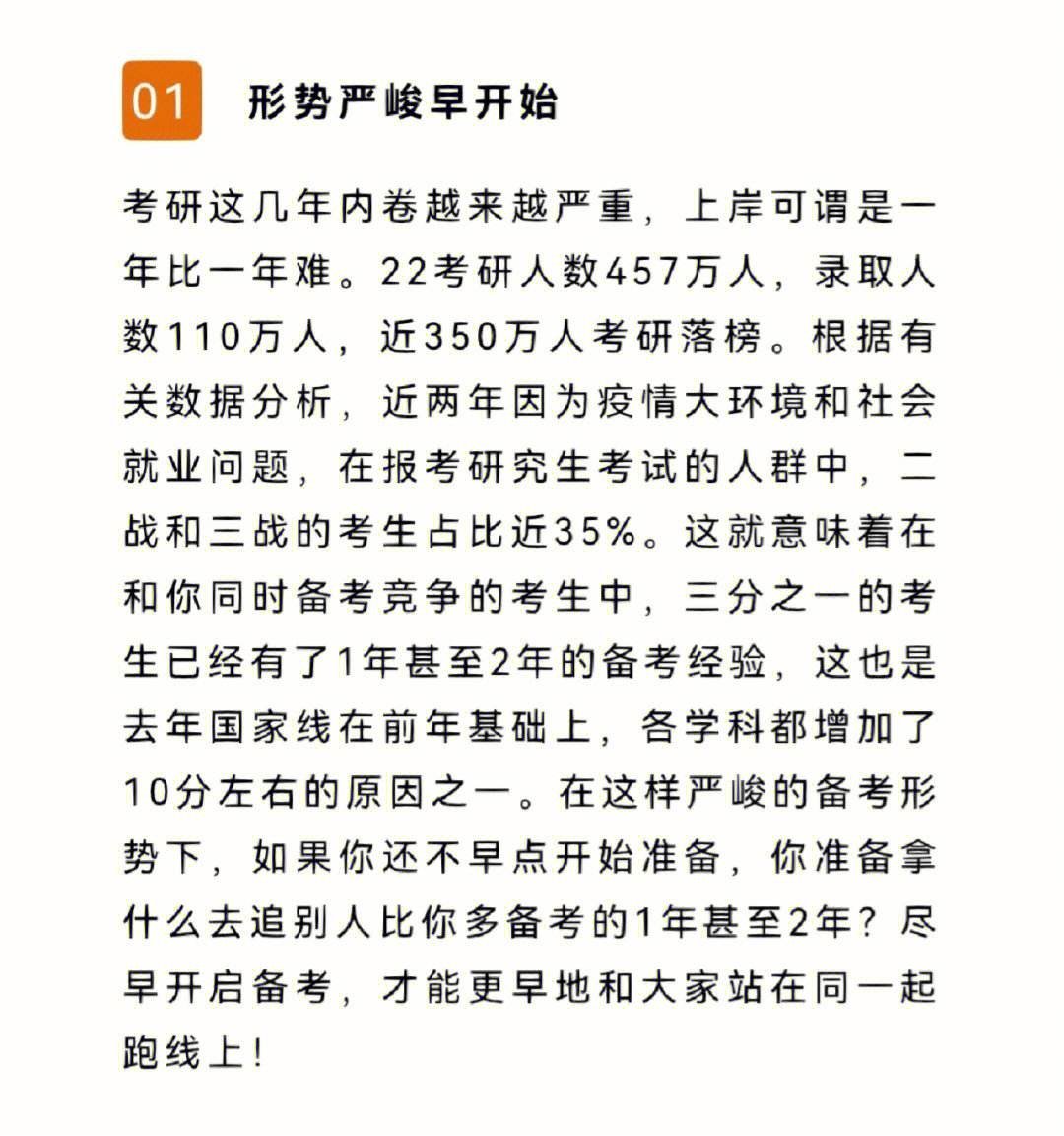 为什么暑假比寒假长?谜语，关于为什么暑假比寒假长详细情况