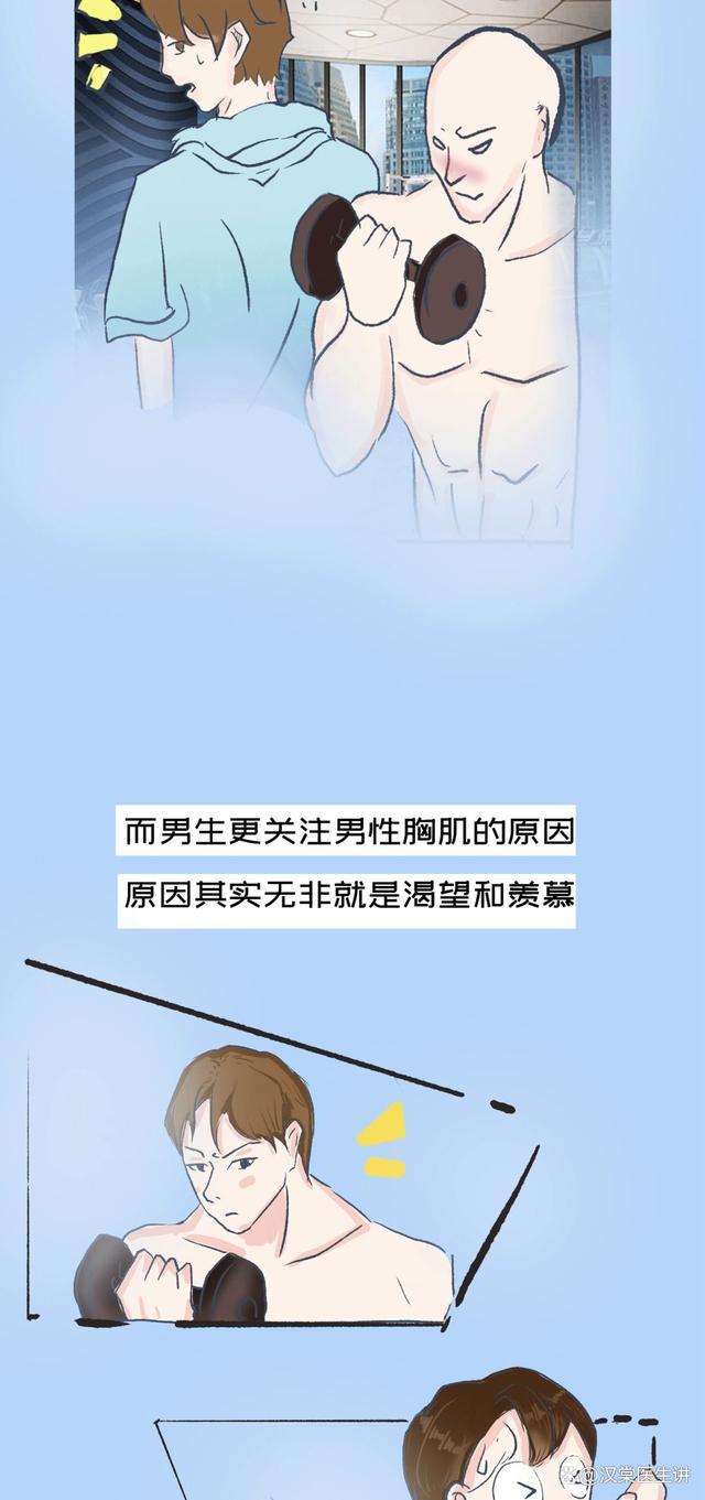 乳房被揉了以后就会有硬块疼和为什么男人喜欢女人的胸的详细介绍