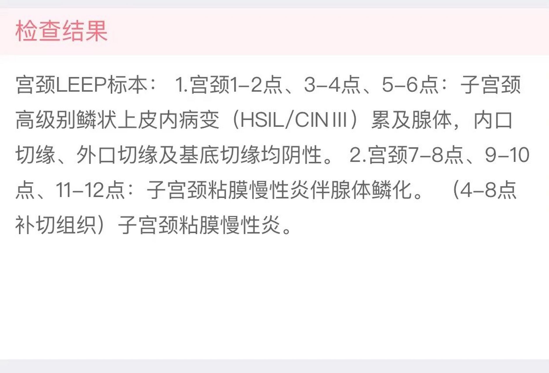 肠息肉病理检查多久出结果与病理检查多久出结果的原因