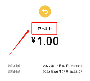 微信红包不收多久退回对方会有提示吗?和微信红包不收多久退回的详细介绍