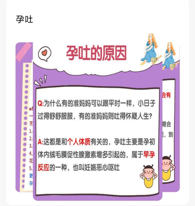 如果想吐却吐不出来怎么办和吐有什么办法的详细介绍