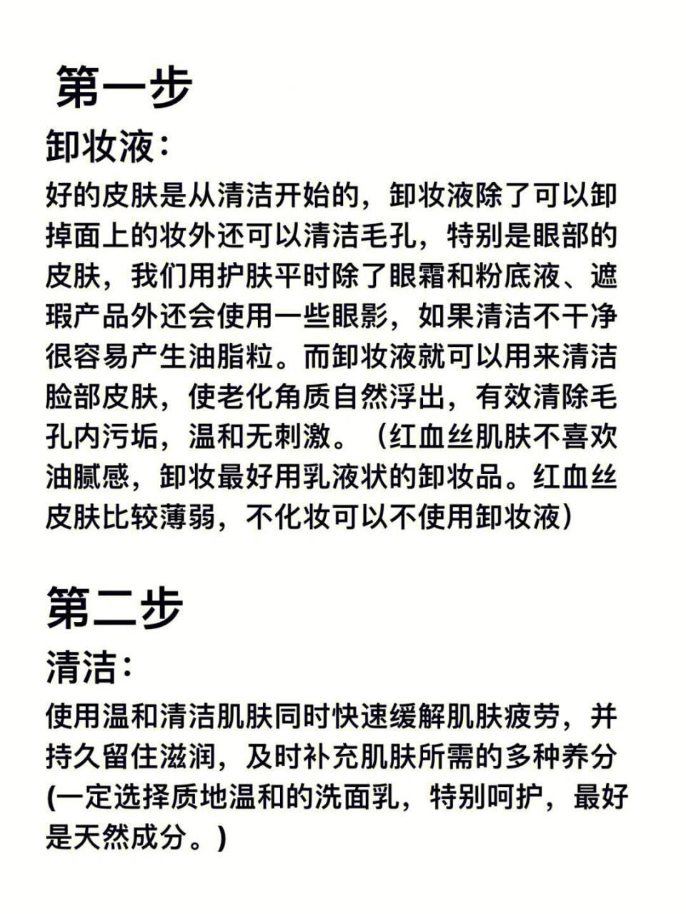 热点眼里红血丝的最佳改善方法有哪些以及红血丝的最佳改善方法有哪些的分享