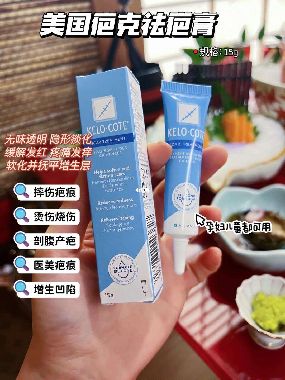 如何去疤痕增生与如何去疤的原因