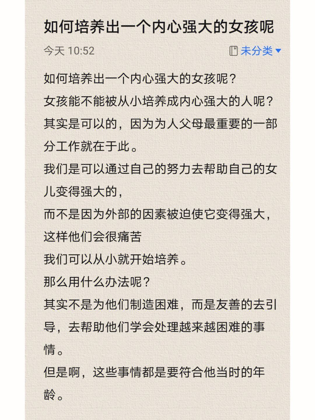 如何让自己内心强大淡定与如何让自己内心强大的原因