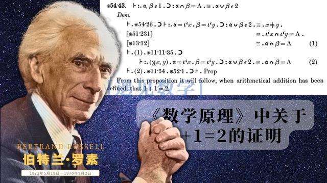 热点诺贝尔奖为什么没有数学奖传言说以及诺贝尔奖为什么没有数学奖的分享