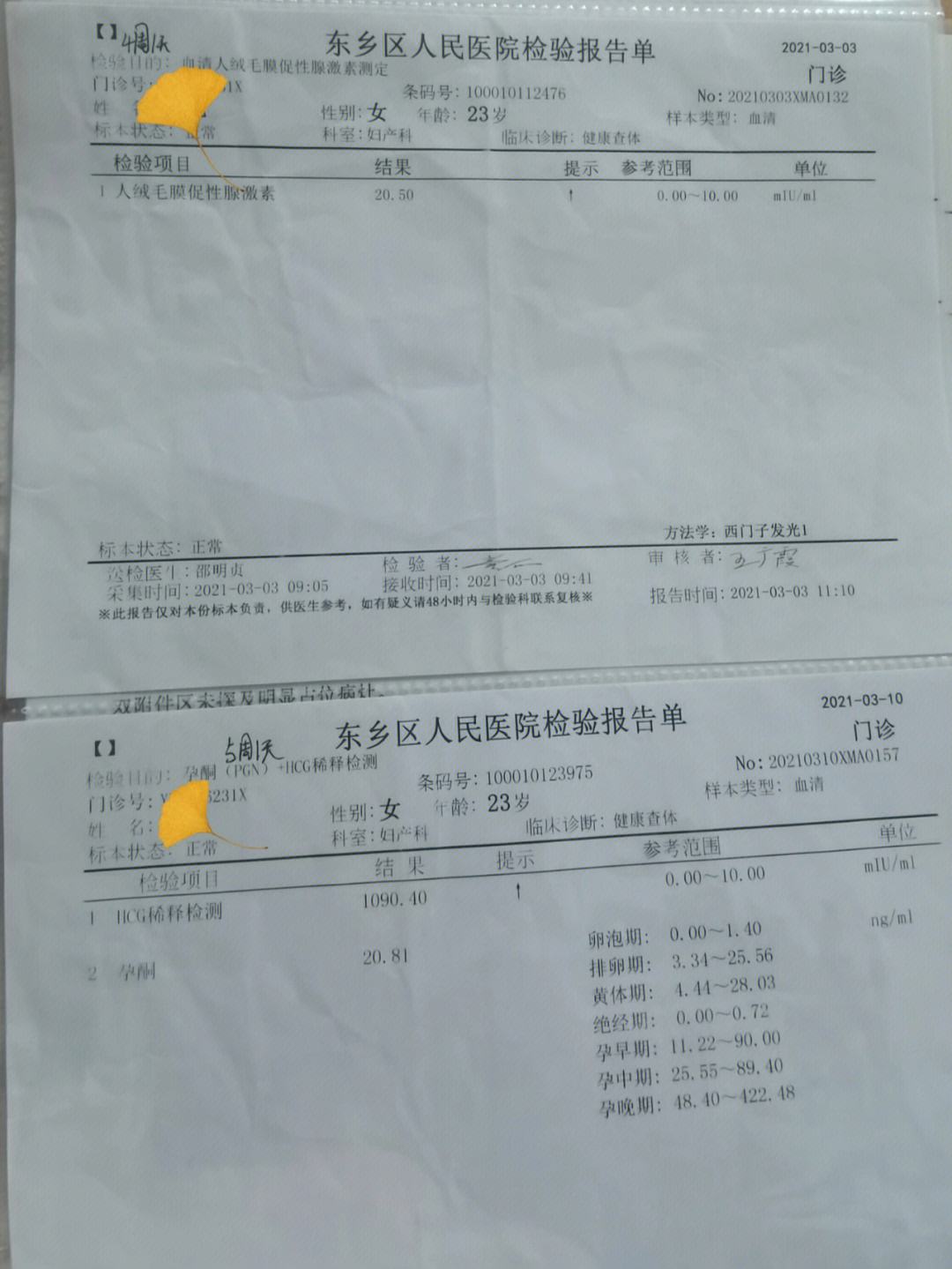 女生怀孕多久会想吐以及怀孕多久会想吐的情况分析