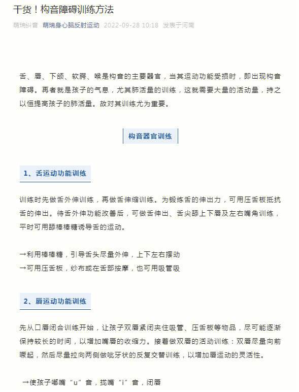 如何提高肺活量 13招让你拥有惊人肺活量和如何提高肺活量的详细介绍