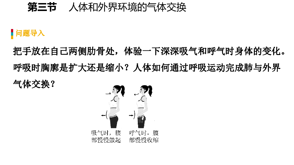 如何增加肺活量和体力包括如何增加肺活量的具体内容