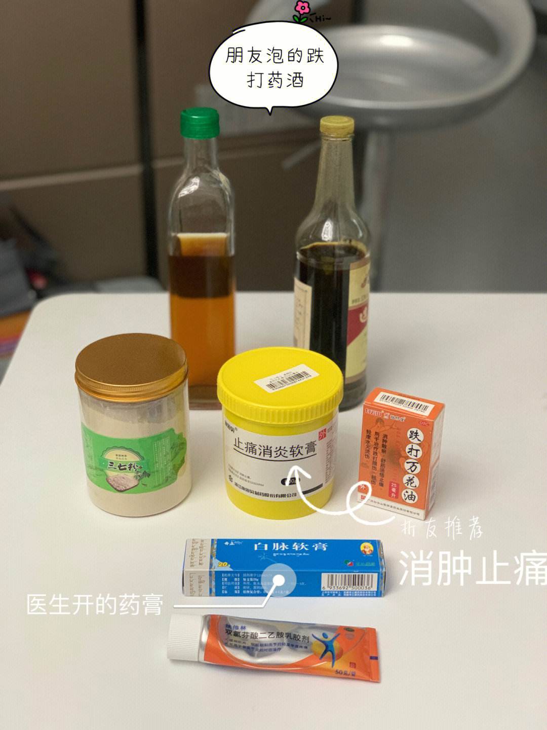 骨折一般多长时间以及一般骨折多久能好的情况分析