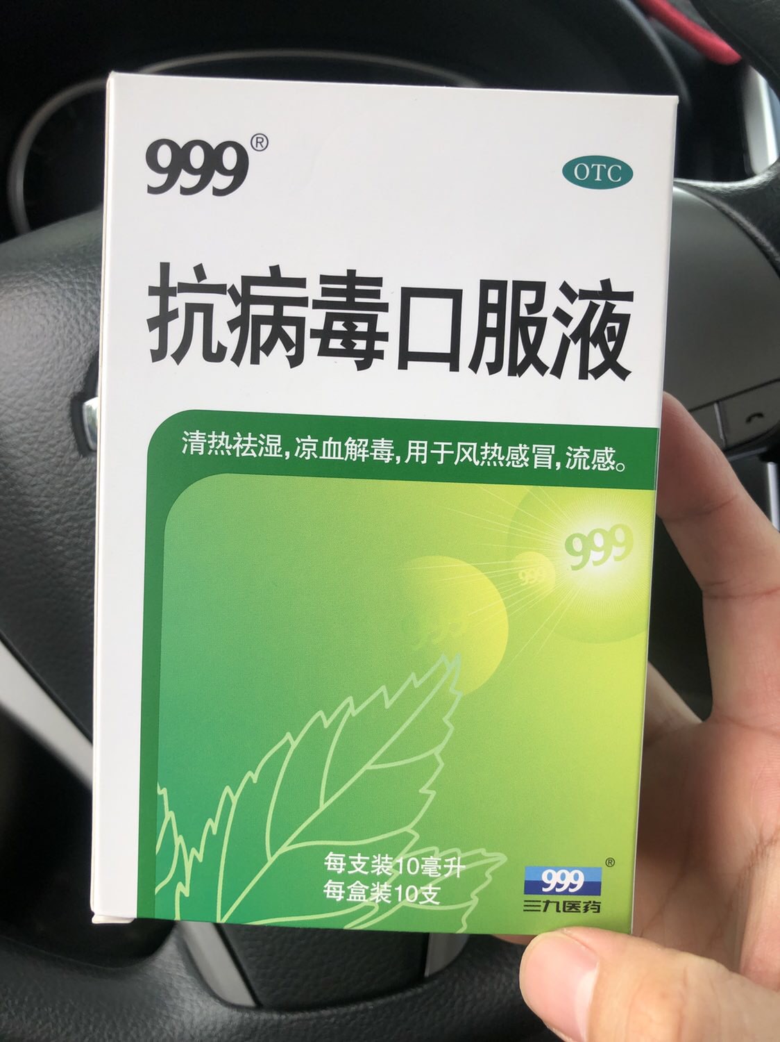 抗生素药有哪些药及作用，关于抗生素药有哪些药详细情况