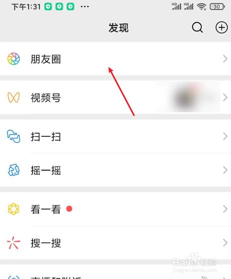 微信如何只发文字不带图片与微信如何只发文字的原因