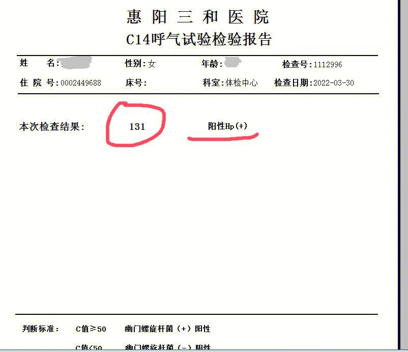 支原体阳性转阴要多久没有传染性呢和支原体阳性转阴要多久的情况说明